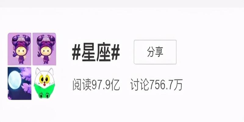 直播算卦后我(互联网算命大师们)