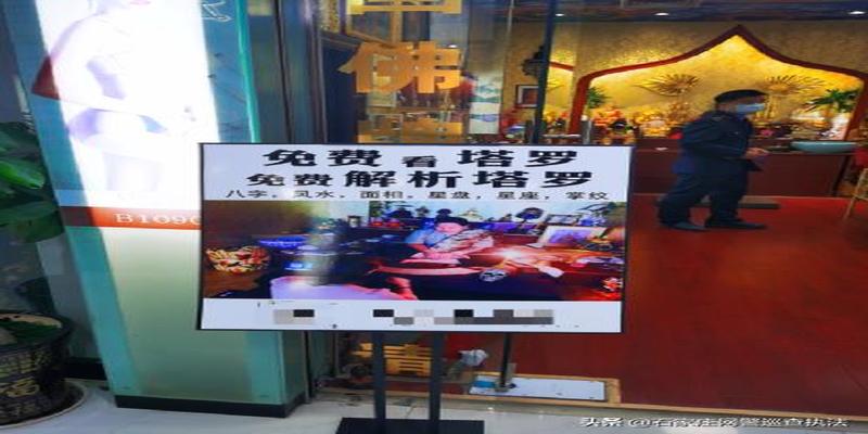 真人算命算算卦(是什么让年轻人也被迷信诈骗了)