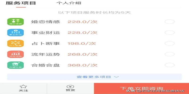 真人算命算算卦(是什么让年轻人也被迷信诈骗了)
