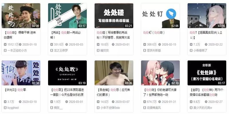 瞎子给时宜算卦(再好的华语歌曲)