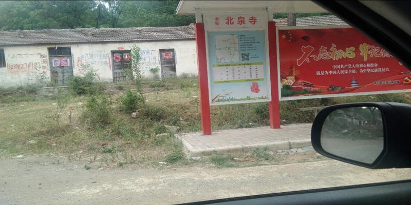 确山算卦最厉害的(春天的北泉寺)
