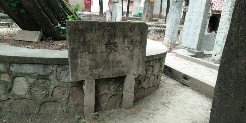 确山算卦最厉害的(春天的北泉寺)