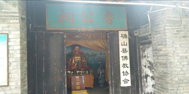 确山算卦最厉害的(春天的北泉寺)