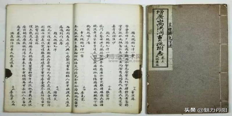 磁县朱庄算卦(菏泽市开发区史话之十八)