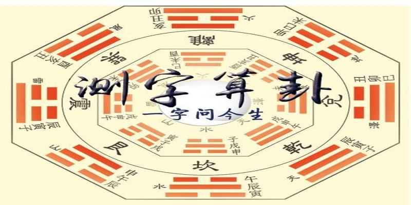 筮卜是一种算卦的方法(算卦经历了怎样的衍变)