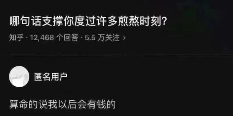 简单的算卦方法(1000亿占卜生意)