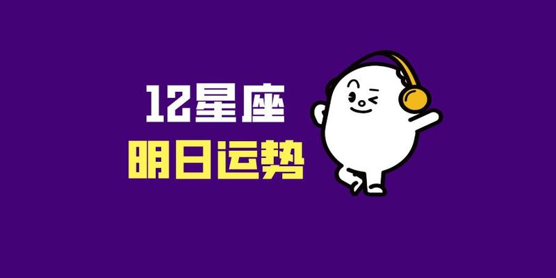 算卦2021年运势(2021年11月9日运势)