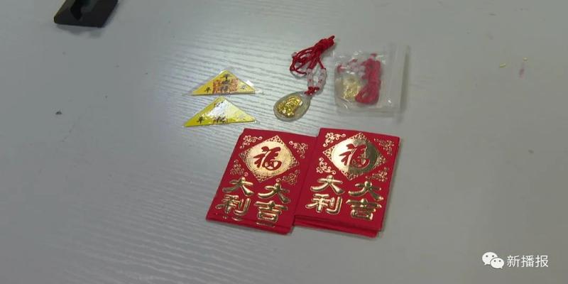 算卦一天能去两个地方算吗(七旬老人假扮尼姑行骗)