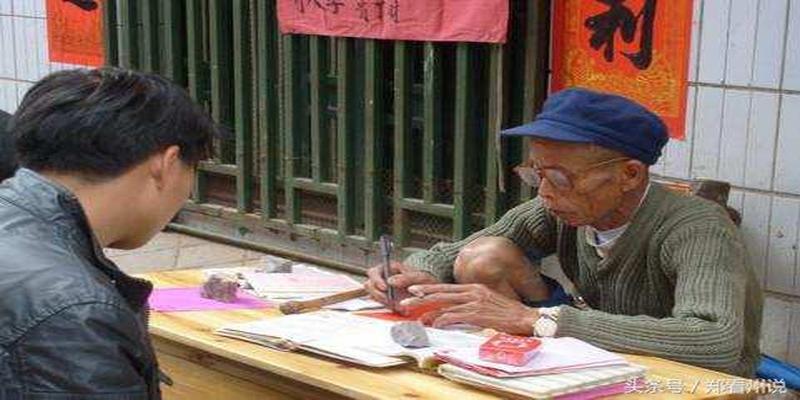 算卦一条街善若吉(河南农村“神婆”算卦)