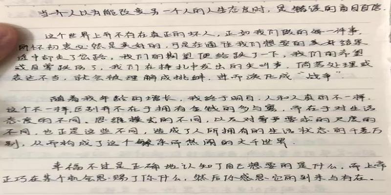 焦作博爱谁算卦最准(郭美美的精彩600天)