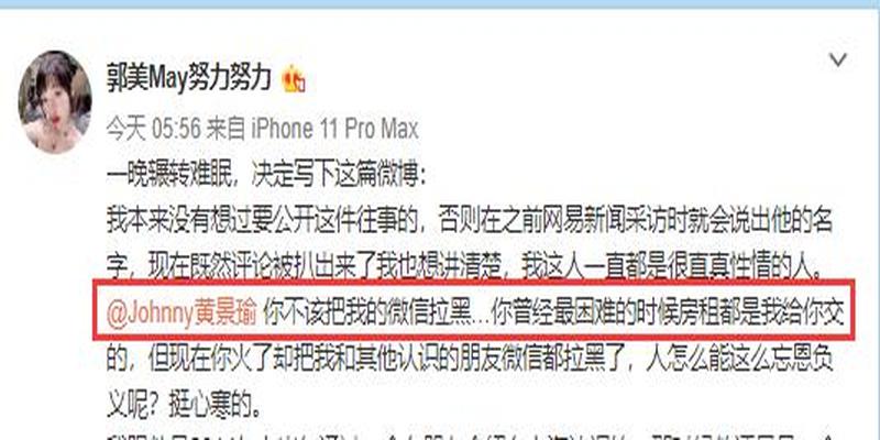 焦作博爱谁算卦最准(郭美美的精彩600天)