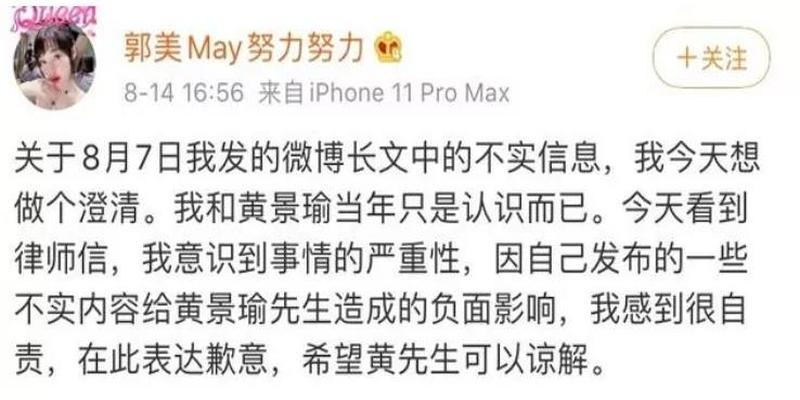 焦作博爱谁算卦最准(郭美美的精彩600天)
