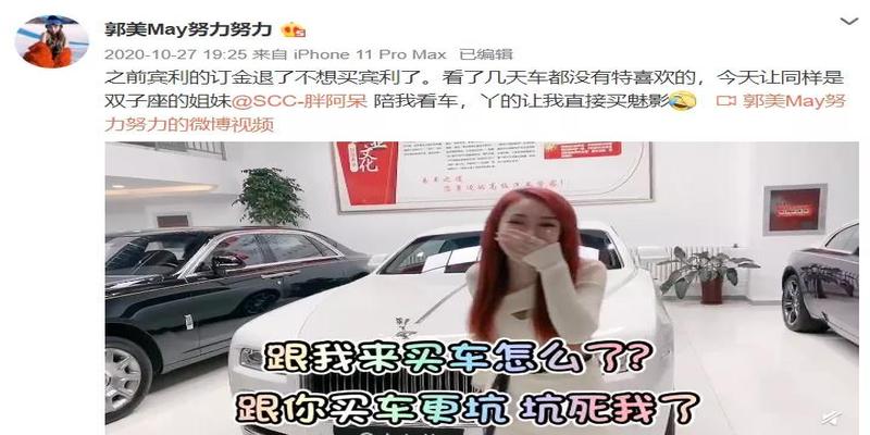 焦作博爱谁算卦最准(郭美美的精彩600天)