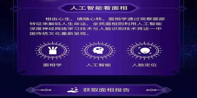 福孕胖妻太子妃又去算卦了(这个热搜大案)