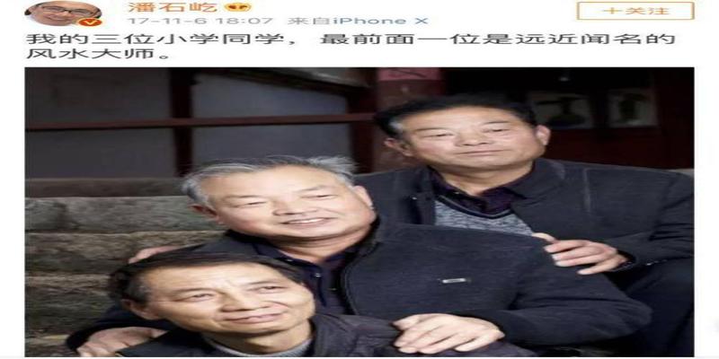 算卦一次200贵吗(潘石屹大战神棍局)