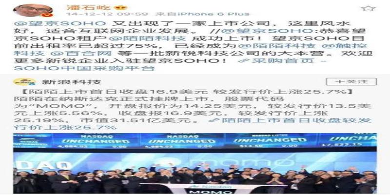 算卦一次200贵吗(潘石屹大战神棍局)