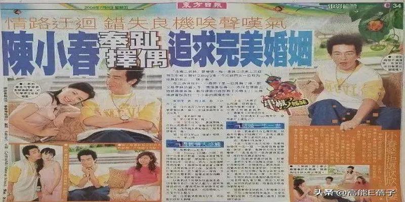 算卦三合是什么意思(港圈最辣的“串椒三姐妹”又合体搞事情了)