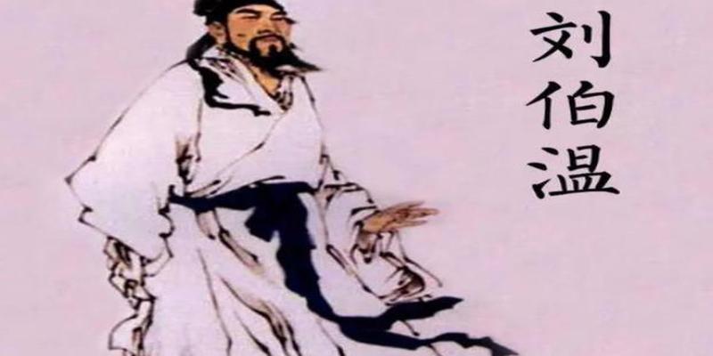 算卦不能算尽的下一句是什么(刘伯温去长白山吓得掉头就跑)