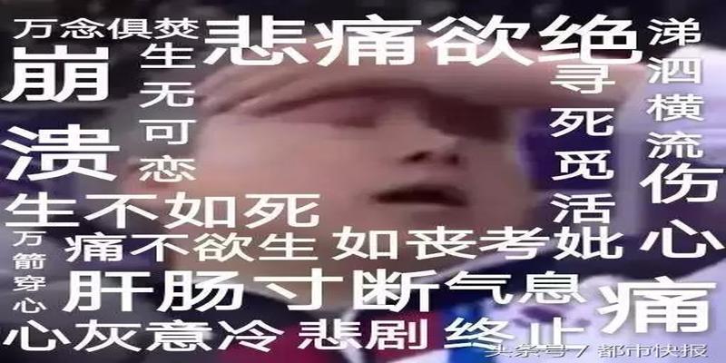 算卦两个人要是不合怎么办(杭州一姑娘跟男友去合八字)