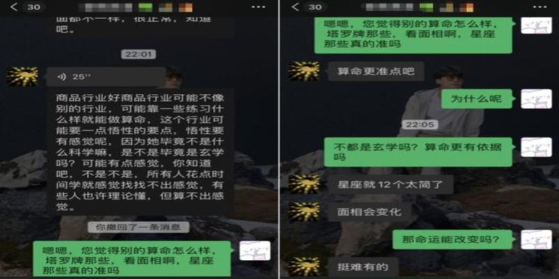 算卦为什么那么贵(那个给三千人算命的大师)