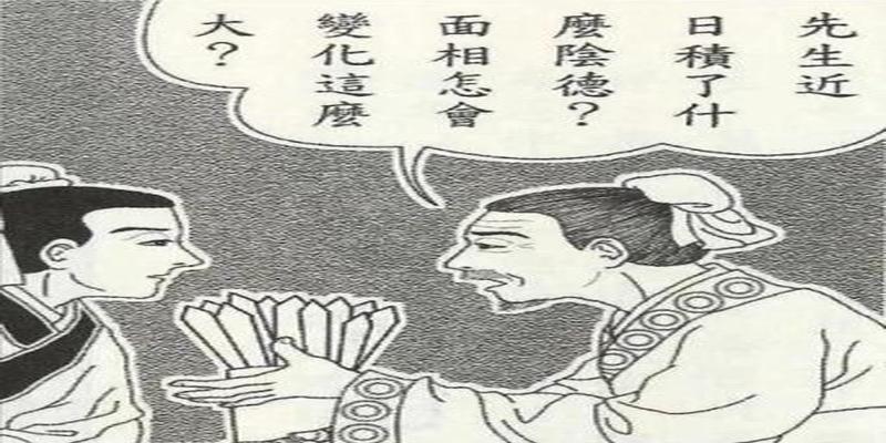 算卦之后倒霉的原因(真实案例告诉你)