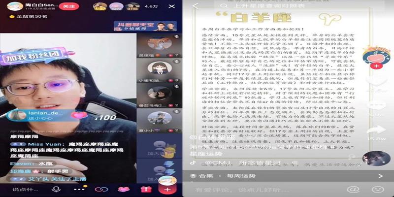 算卦人的主要内容(1000元一次)