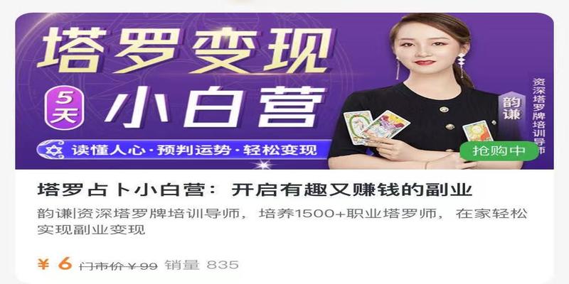 算卦人的主要内容(1000元一次)