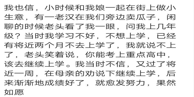 算卦付钱怎么说(就怕算命的不收钱还怕医生一脸严肃)