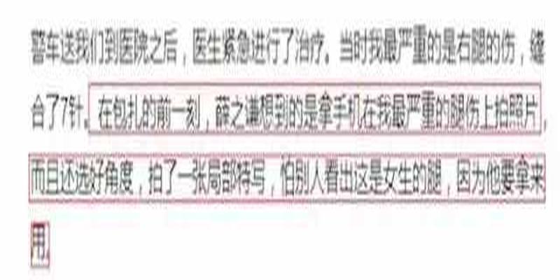 算卦会算出婚内出轨吗(李雨桐全面吊打薛之谦的故事告诉我们)