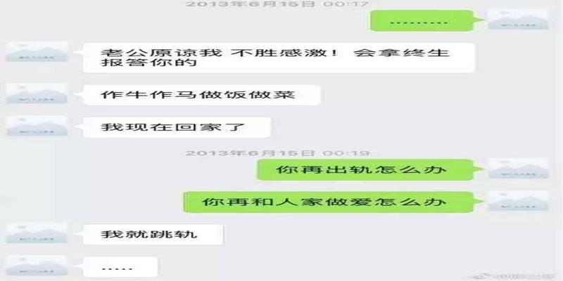 算卦会算出婚内出轨吗(李雨桐全面吊打薛之谦的故事告诉我们)