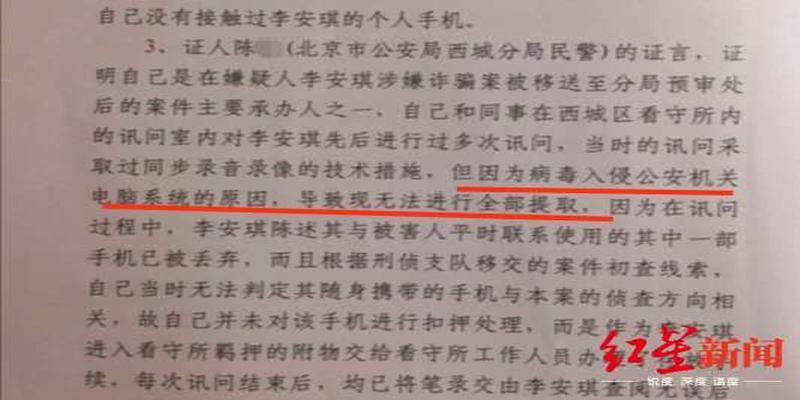 算卦做法事可信吗(“海归女被闺蜜扮算命大师诈骗案”重审)