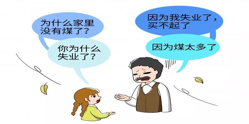 算卦先生手里拿的旗(史上最强判决书)