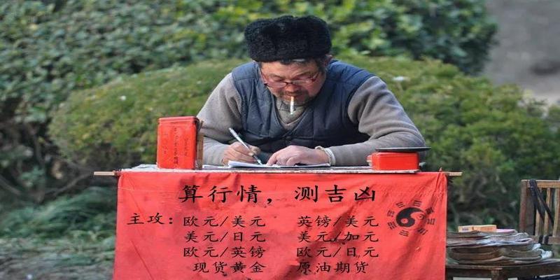算卦到底好不好(揭秘江湖“算卦人”的老底)