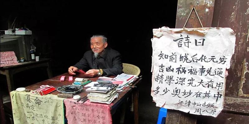 算卦到底好不好(揭秘江湖“算卦人”的老底)