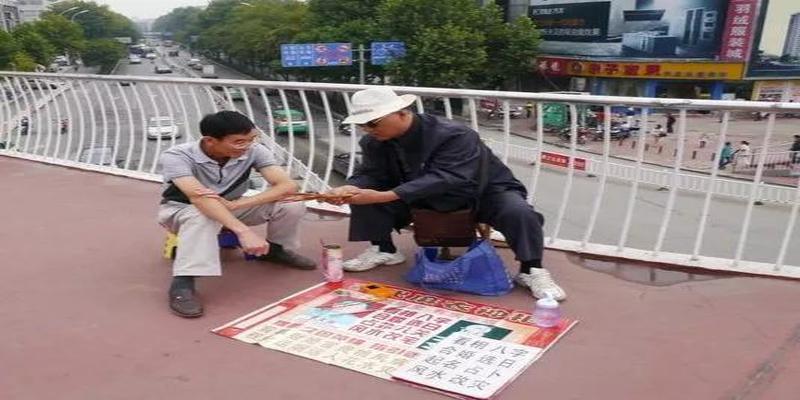 算卦卜卦算婚姻(揭秘江湖“算卦人”的老底)