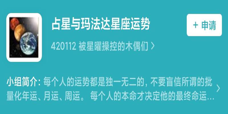 算卦取名前面压了好几个名字了(互联网上搞玄学)