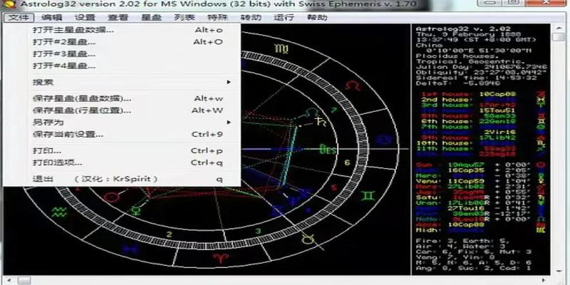 算卦取名前面压了好几个名字了(互联网上搞玄学)