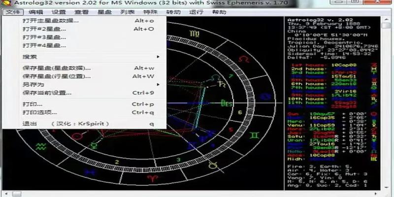 算卦取名前面压了好几个名字了(互联网上搞玄学)