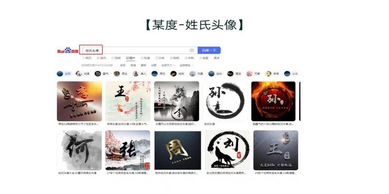 算卦取名头像(冷门小众项目)