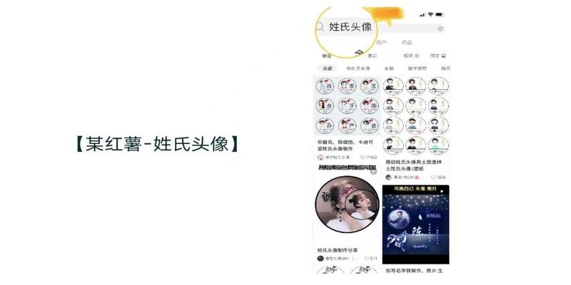 算卦取名头像(冷门小众项目)