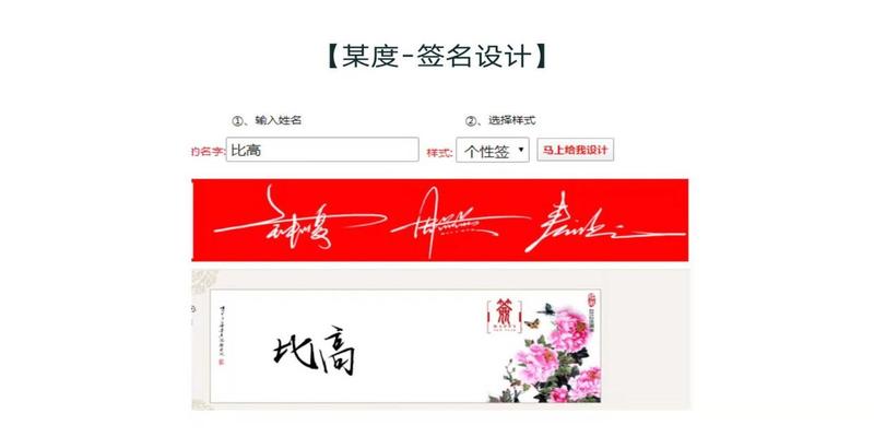 算卦取名头像(冷门小众项目)