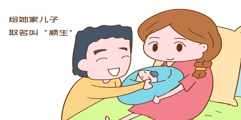 算卦取名字靠谱么(给孩子取这几类名字)