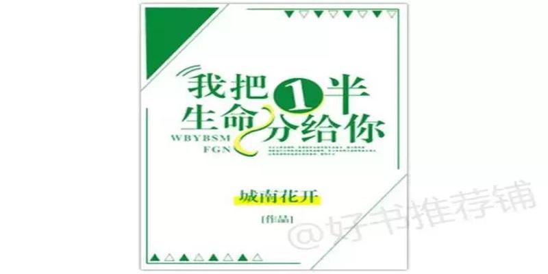 算卦多了能把福气算没了吗(10本最近完结小说)