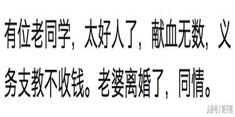 算卦婚姻会离婚怎么办(最奇葩的离婚理由)