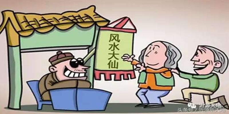 算卦子女最准的(沂源算命最准的10位大师)