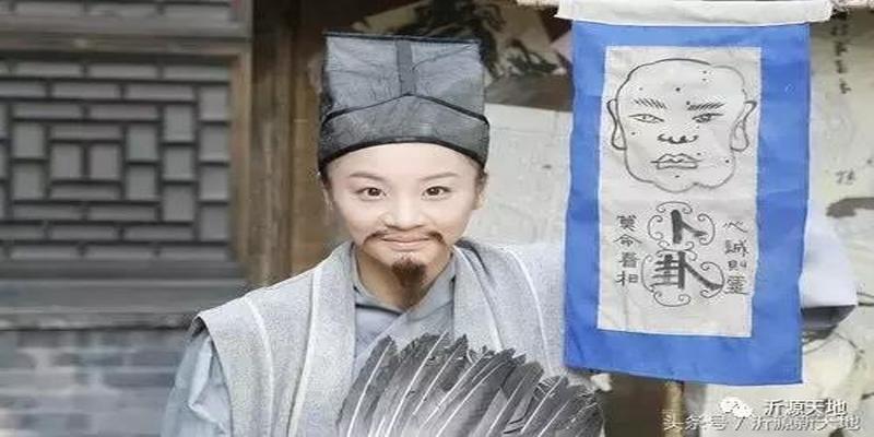 算卦子女最准的(沂源算命最准的10位大师)