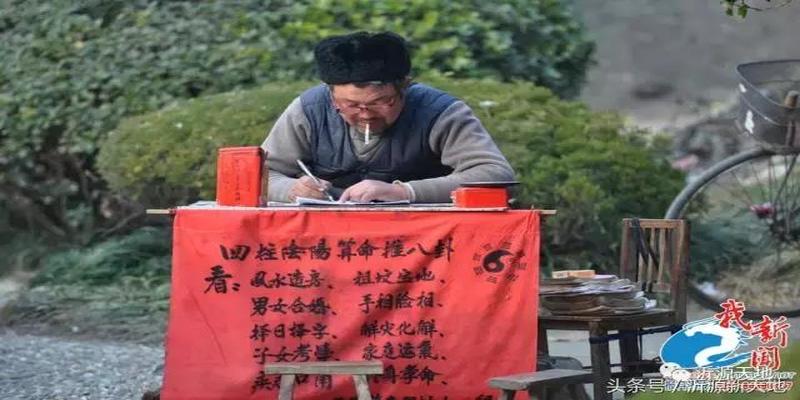 生日怎么算卦(沂源算命最准的10位大师)