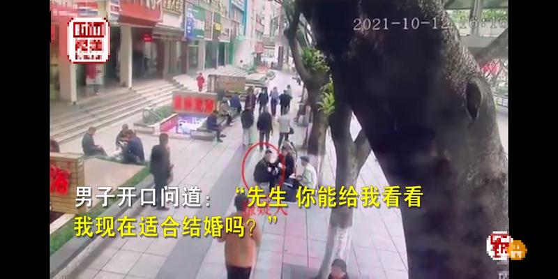 算卦怎么问问题(重庆一网上逃犯带女友街头算命问姻缘)