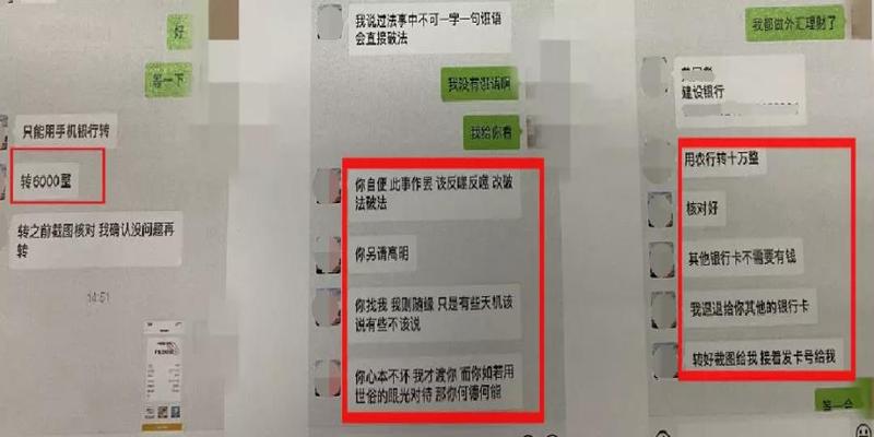 算卦我靠微信(“算命大师”遇到常熟一女子后直呼)