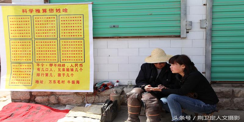 算卦抽3个签哪个签为准(农村庙会集市上的算卦解签占卜现象)